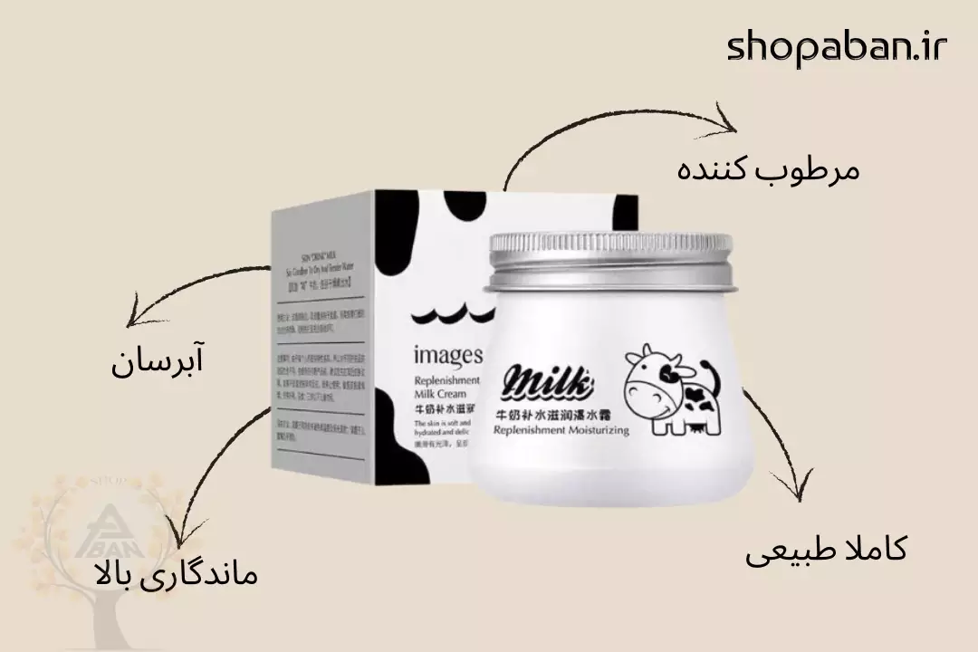 فواید کرم شیر گاو برای ترمیم پوست خشک