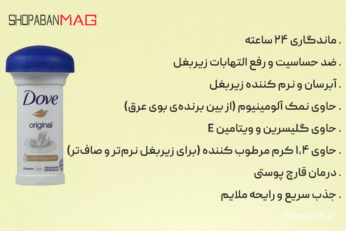 مقایسه مام قارچی داو اصل و فیک