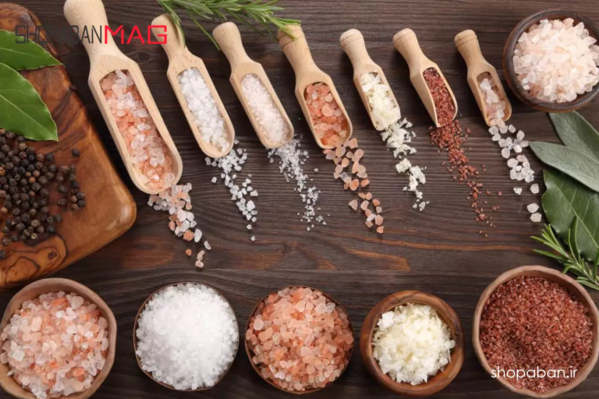 انواع نمک بدن در مدل های مختلف با کارایی مختلف