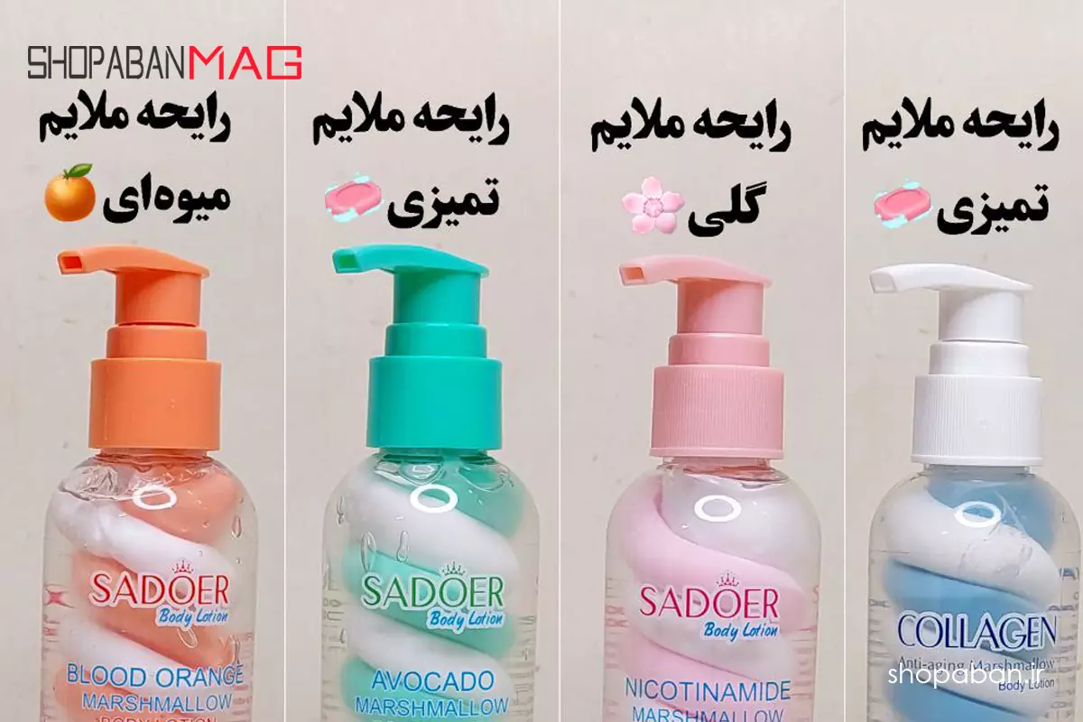 عصاره گیاه مارشمالو برای مرطوب کردن پوست