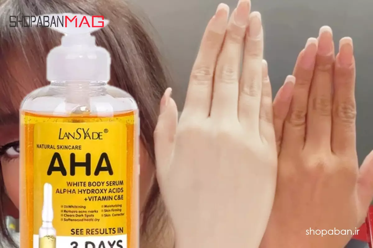 مقایسه قبل و بعد استفاده از سرم AHA روی پوست صورت با کاهش لک‌ها