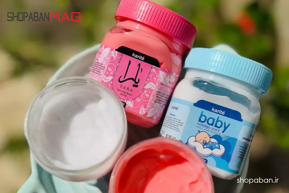 کره بدن یارا بهتره یا بیبی؟ 10 شباهت و تفاوت مهم و کلیدی! 1 کره بدن یارا بهتره یا بیبی مقایسه کامل برای انتخاب ایدهآل