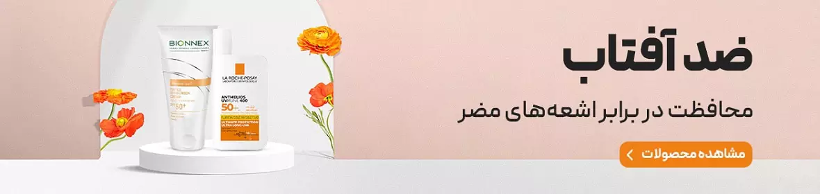 بنر صفحه اصلی 1