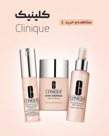 بنر صفحه اصلی 2