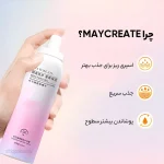 اسپری سفید کننده فوری هایمز حجم 150 میلی لیتر 33