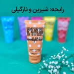 لوسیون بدن پینک این سوییت خالخالی حجم 88 گرم 1