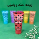 لوسیون بدن پینک این سوییت خالخالی حجم 88 گرم 3