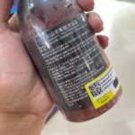 بارکد اصالت شامپو لیفوشا اصلی و اورجینال