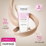 مواد مؤثر سی سی کرم فارماسی
