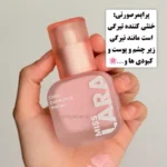 پرایمر میس لارا صورتی