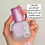 پرایمر میس لارا بنفش