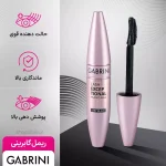 برس مخصوص برس سیلیکونی ریمل گابرینی مژه استثنایی