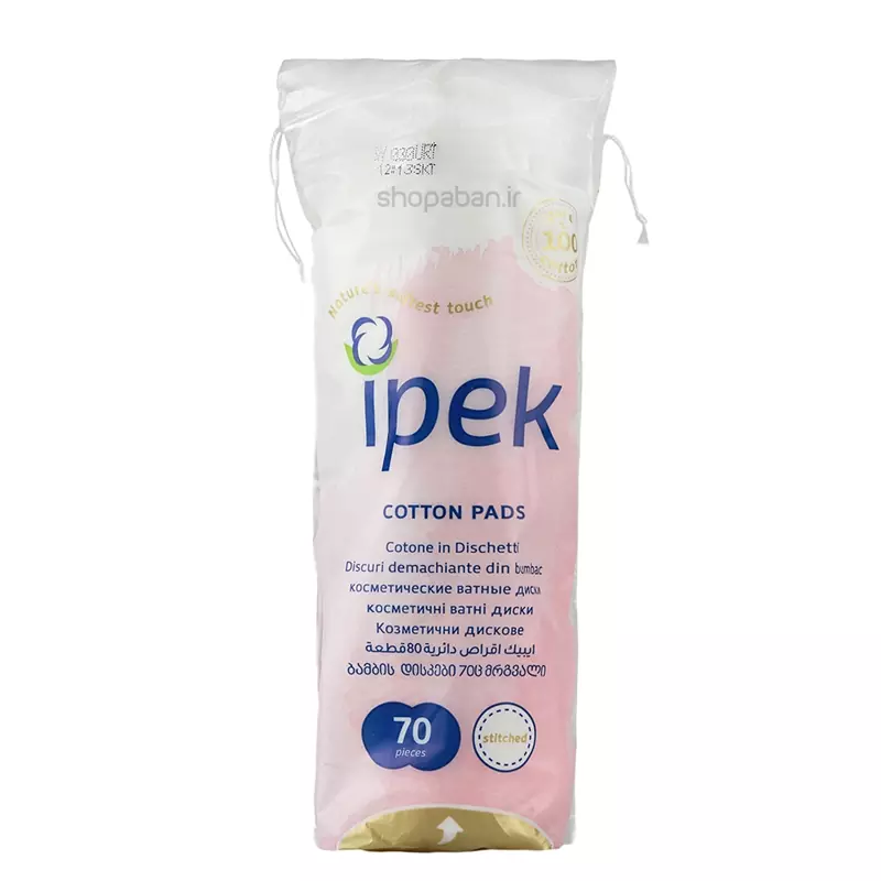 پد آرایش پاک کن ایپک بسته ۷۰ عددی