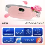 جزئیات کنترل دما و ماساژ