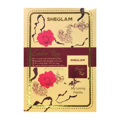 سایه چرخشی شیگلم ۵ پالت متنوع