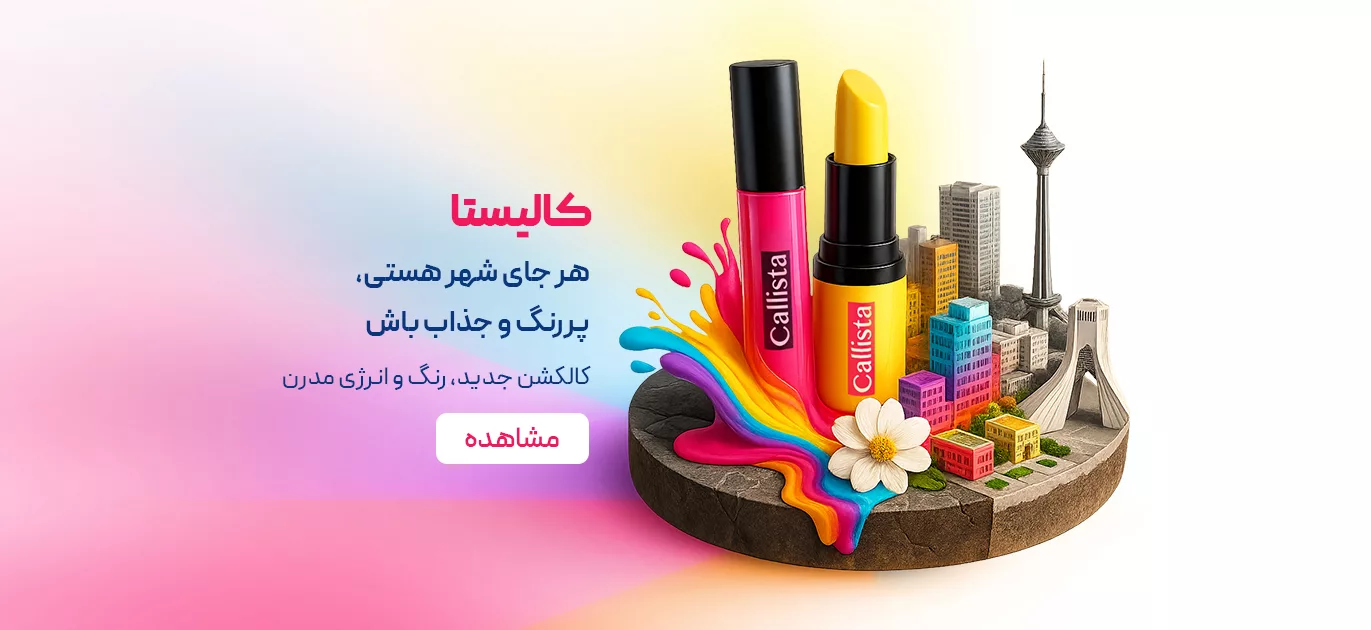 صفحه اصلی 4 shopaban baner home 01