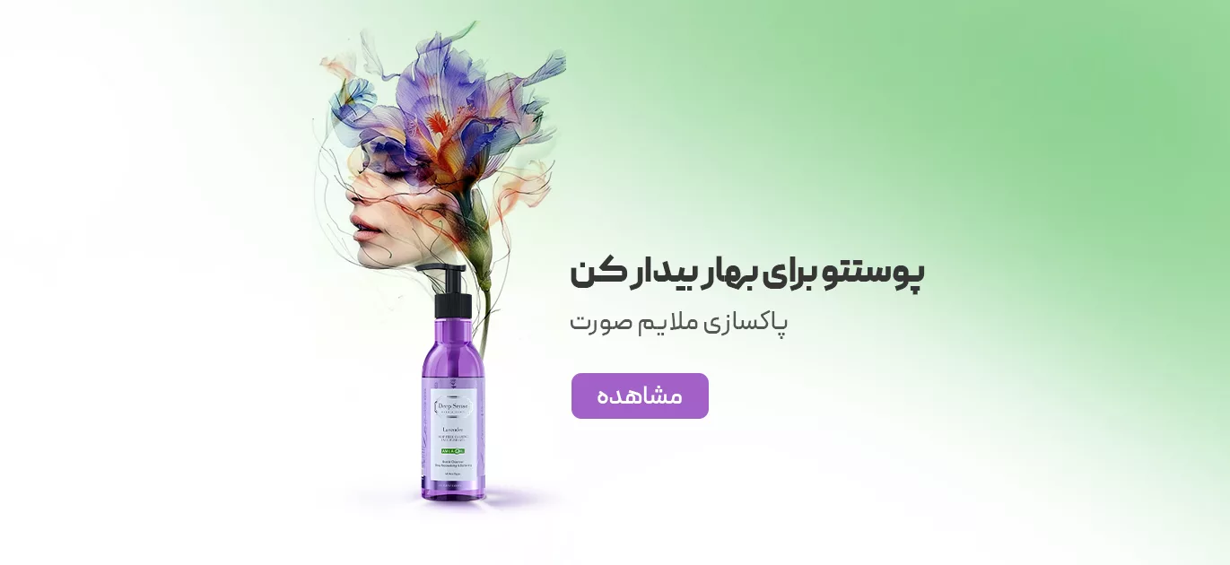 صفحه اصلی 3 shopaban baner home 03
