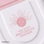 مقدار محافظت کرم ضد آفتاب استلین صورتی SPF50